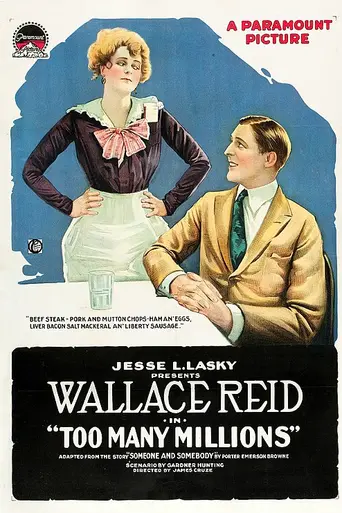 Too Many Millions (1918)