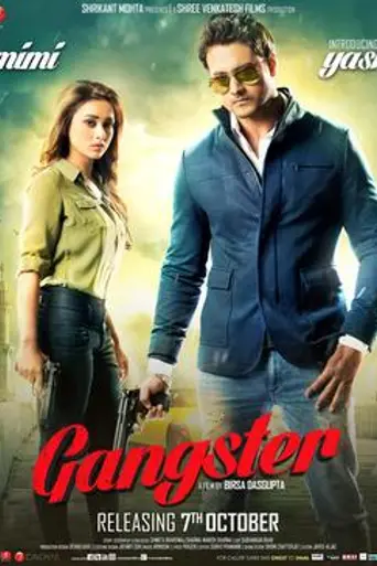Gangster (2016)