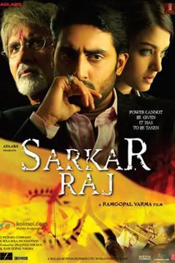 Sarkar Raj (2008)