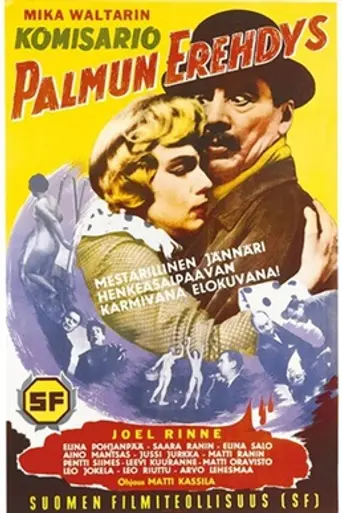 Komisario Palmun erehdys (1960)