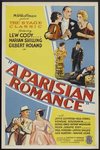 A Parisian Romance (1932)
