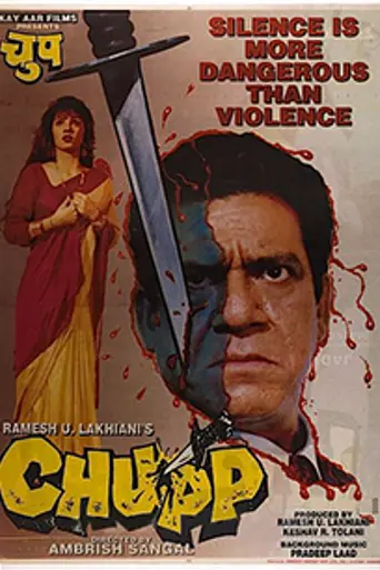 Chupp (1997)