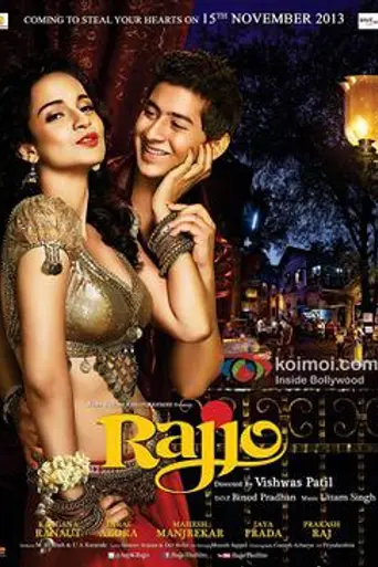 Rajjo (2013)
