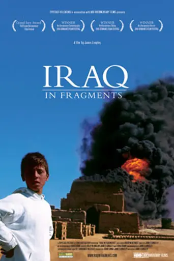 Iraq in Fragments (2006)