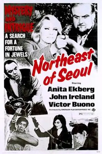 Northeast of Seoul (1972)