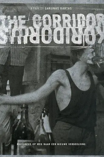 The Corridor (1994)