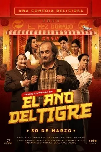 El Año del Tigre (2023)