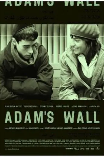 Adam's Wall (2008)