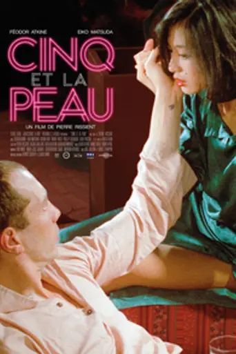 Five and the Skin (1982)