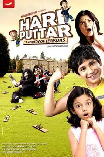 Hari Puttar: A Comedy of Terrors (2008)