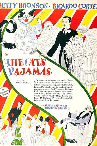 The Cat's Pajamas (1926)