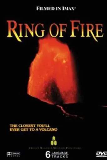 Ring of Fire (1991)