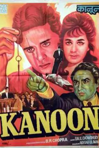 Kanoon (1960)