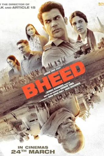 Bheed
