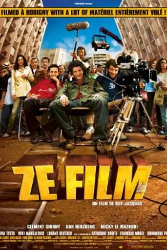 Ze фильм (2005)