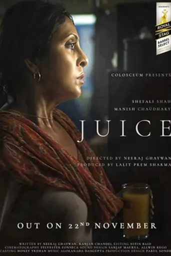Juice