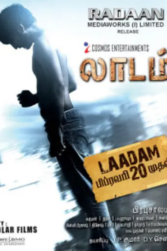 Laadam (2009)