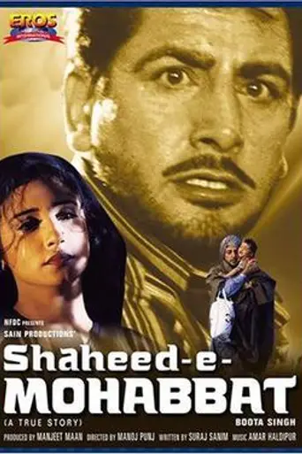 Shaheed-E-Mohabbat (1999)