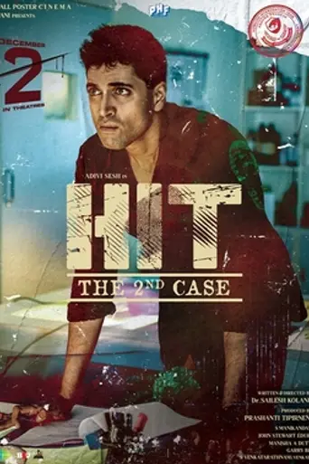HIT: The Second Case