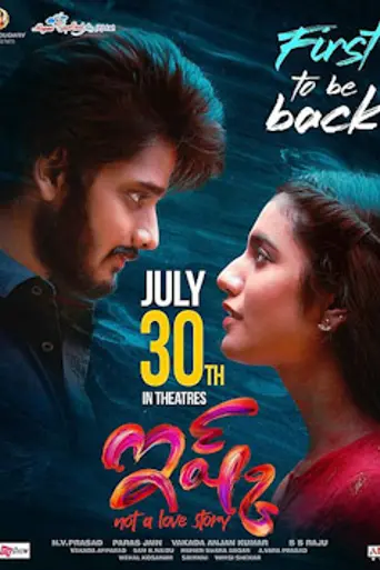 Ishq (2021)