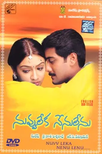 Nuvvu leka nenu lenu (2002)