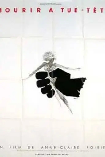 A Scream from Silence (1979)