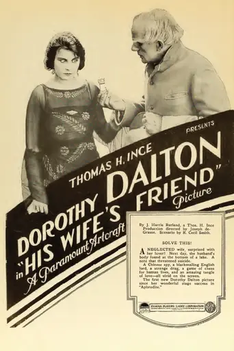 His Wife's Friend (1919)