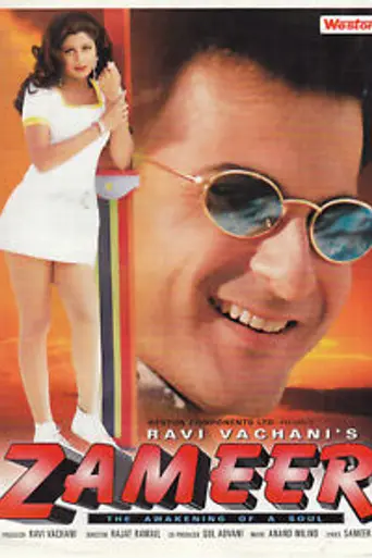 Zameer: The Awakening of a Soul (1997)