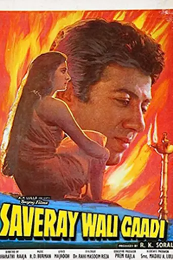 Saveray Wali Gaadi (1986)