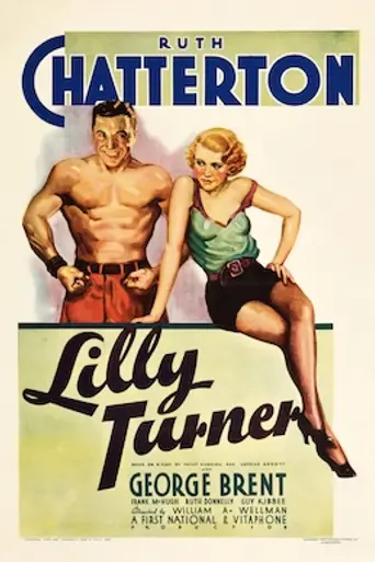 Lilly Turner (1933)