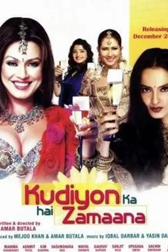 Kudiyon Ka Hai Zamana (2006)