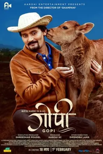 Gopi (2019)