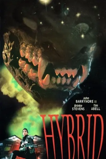 Гибрид (1997)