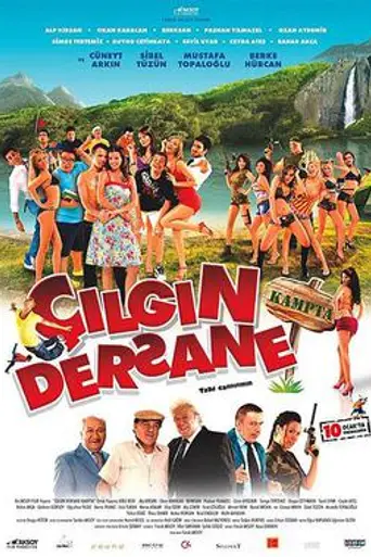 Cool School Camp (2008)