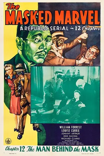 The Masked Marvel (1943)