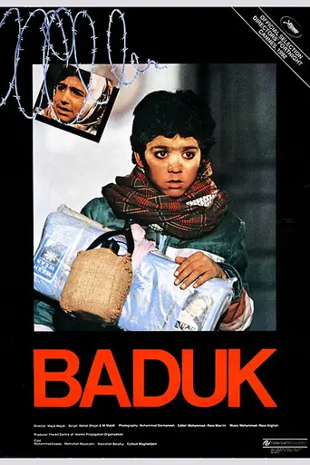 Baduk (1992)