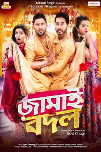 Jamai Badal (2019)