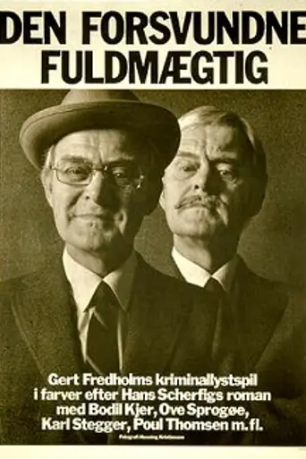 The Missing Clerk (1971)