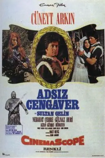 The Nameless Knight (1970)
