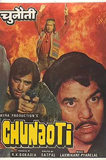 Chunaoti (1980)