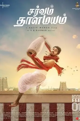Sarvam Thaala Mayam (2018)