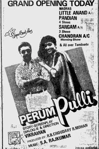 Perum Pulli (1990)