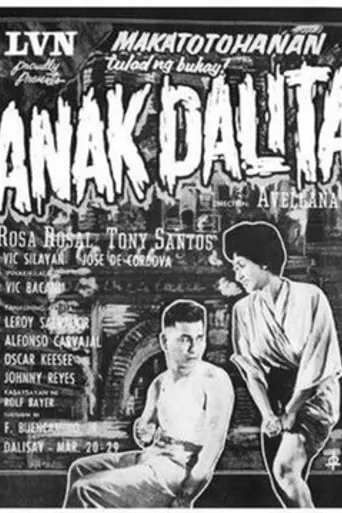 Child of Sorrow (1956)