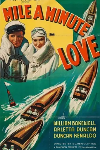 Mile-a-Minute-Love (1937)