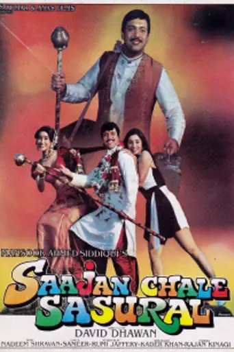 Saajan Chale Sasural (1996)