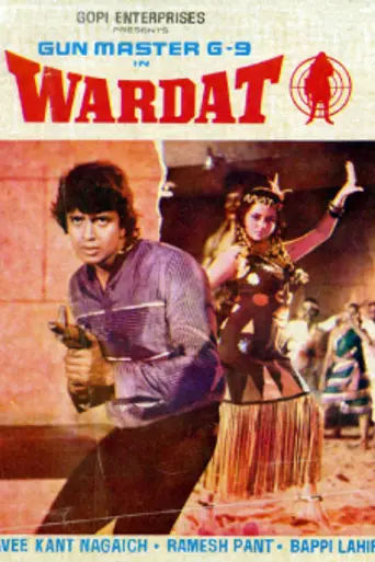 Wardaat (1981)