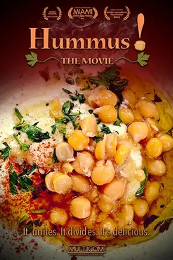 Hummus the Movie (2015)