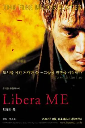 Libera Me (2000)