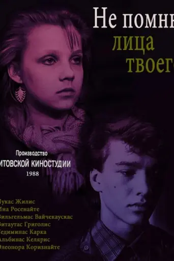 Neatmenu tavo veido (1988)