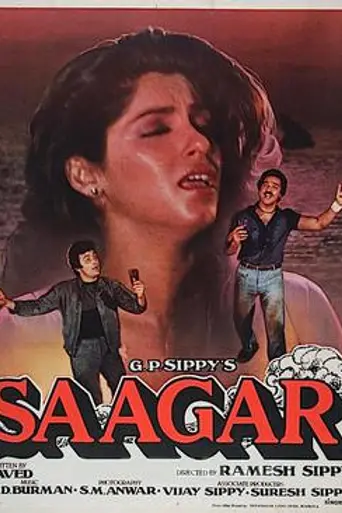 Saagar (1985)